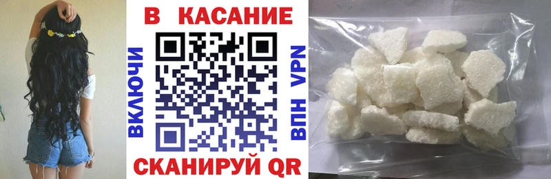 Магазины продажи наркотиков Межгорье Конопля Метамфетамин ГАШИШ Мефедрон