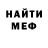 Метадон methadone Nina Innaken