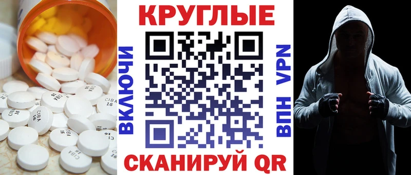 Ecstasy Philipp Plein  Межгорье 