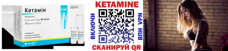 hydra как войти  Межгорье  Кетамин ketamine 