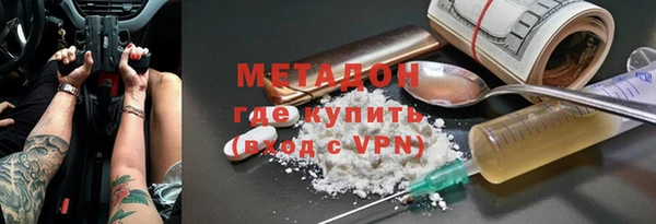 COCAINE Алексеевка