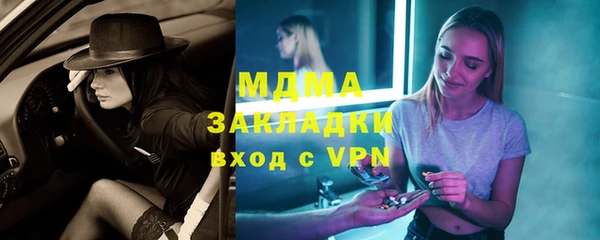 mix Алексин