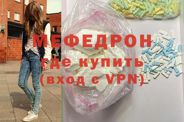 мяу мяу мука Алзамай