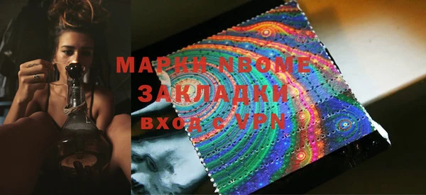 mix Алексин