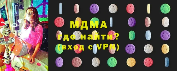 экстази Армянск