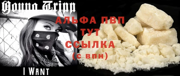 COCAINE Алексеевка