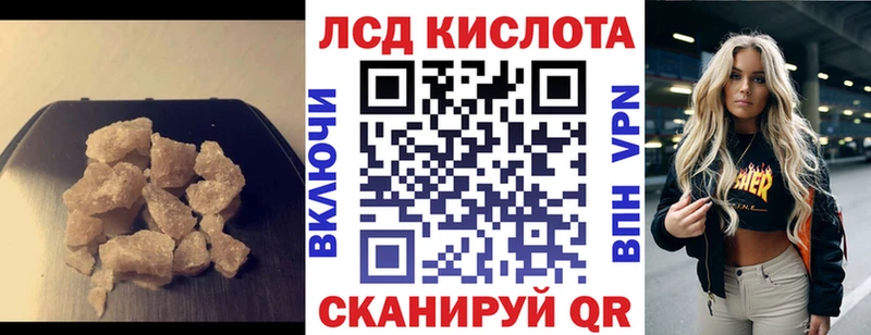 Лсд 25 экстази ecstasy  Межгорье 