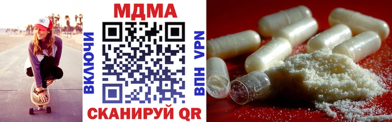 MDMA crystal Межгорье
