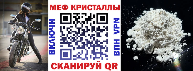 цены наркотик  Межгорье  Мефедрон mephedrone 
