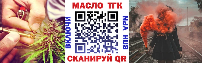 ссылка на мегу ONION  Межгорье  Дистиллят ТГК THC oil 