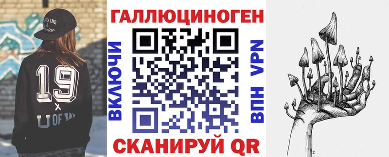 площадка формула  Межгорье  Псилоцибиновые грибы MAGIC MUSHROOMS 