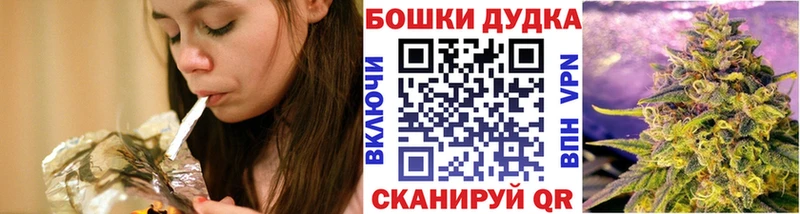 закладка Межгорье Бошки марихуана план